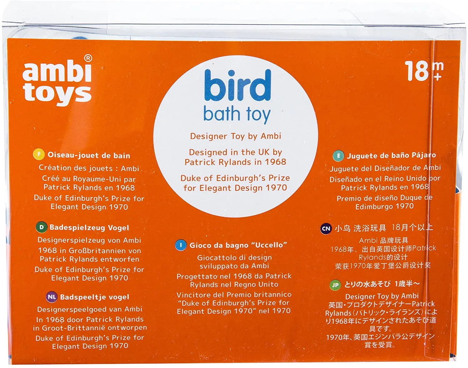 Ambi Bird Bath Toy